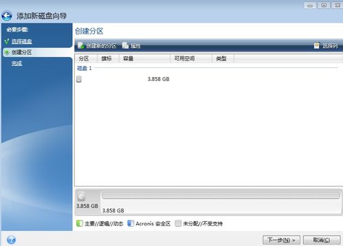 win10识别到了移动硬盘不显示盘符