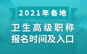 人才网官网报名入口2021（广东省卫生人才网官网报名入口） 第1张