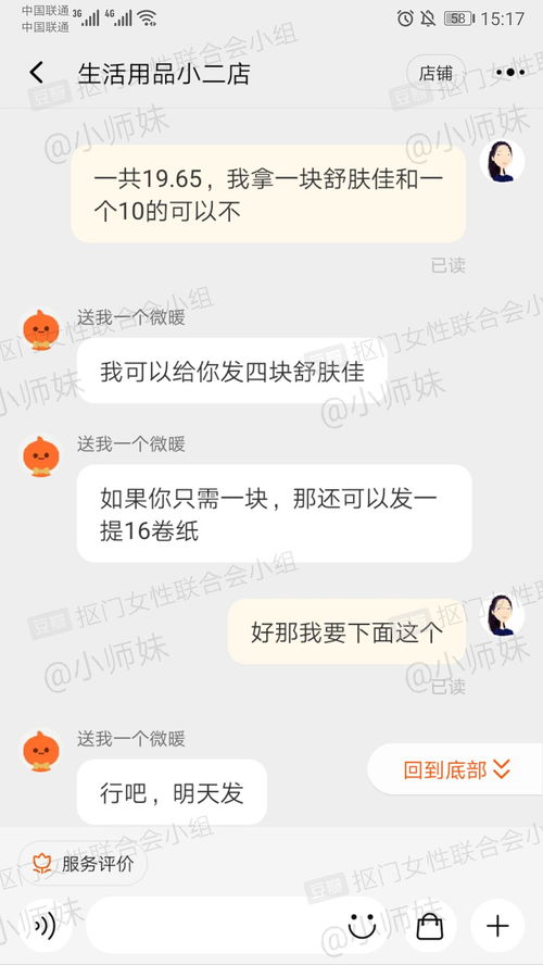 技巧类 淘宝签到红包,不知道买什么,可以这样凑齐再买 