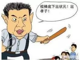 老师为了让学生学习而体罚学生,就必须被辞退或处分吗