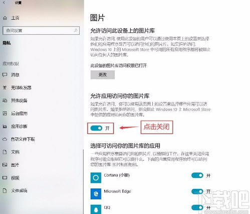 win10系统输入法设置无法访问