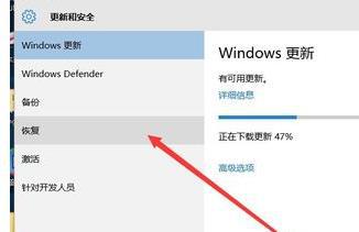 HP如何把win10恢复成win7