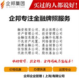 小额贷款公司怎样做会计分录