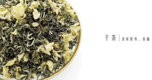 四川有一种茶叫蒙顶飘雪,四川蒙顶,黄茶天雪兰妃,是怎样的一种茶