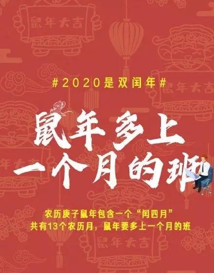 鼠年要多上一个月的班,奔驰召回75万辆车,苹果今年或再推廉价iPhone