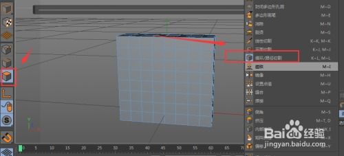 c4d生成器在建模中主要做什么级别(c4d提供了哪些生成器命令)