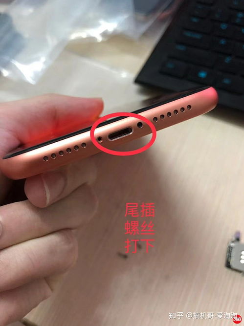 iPhone xr 单卡改双卡真的好吗 有何隐藏的弊端 有锁和无锁机修改有区别吗 