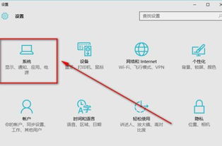 win10右下角的喇叭不见了怎么办