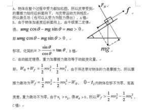 物理中的比值定义是什么意思?请具体说说