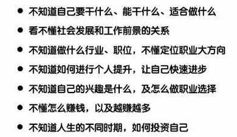 从土木工程到互联网公司业务负责人,我总算转行成功了 