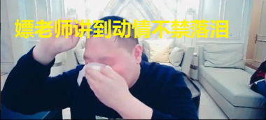 PDD讲述停播之后做的事儿,声泪俱下没想到PDD是这样的人