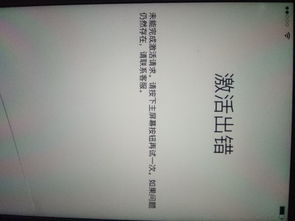 童锁是什么意思?