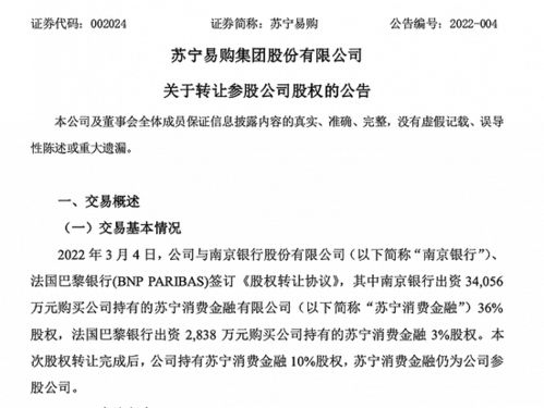 我们公司是国有控股企业，现在想收购一民营企业。在股权收购协议中能否约定股权转让所得税由受让方（即我