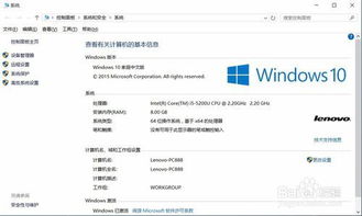 win10更新后会错误重启怎么办