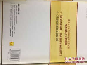 巾箱秘术辛丑日元试解(辛丑日生于亥月巾箱秘术)