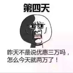 你还会买吗(你真会买)