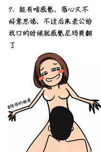 女生第一次吃男生丁丁是什么体验