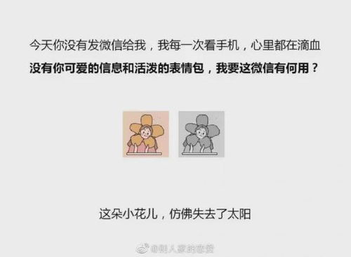 和男友吵架冷战后,他做了一个ppt来道歉,他是想死还是不想活