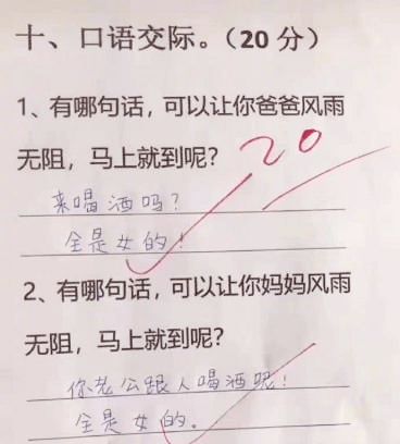 苦中作乐造句造句_野组词造句？