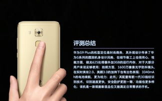 华为mla tl10是什么机型 