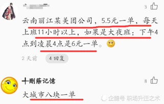 送一单外卖,小哥能拿多少跑腿费 看全国各地外卖小哥怎么说