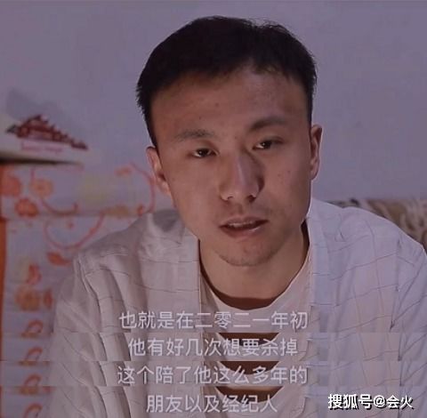 知名歌手庞麦郎被强送精神病院 发病时想杀经纪人,病情早有征兆