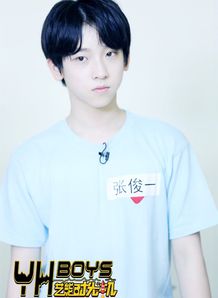 踩着TFBOYS上位的YHBOYS,后台 名字寓意大揭秘