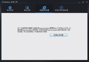 win10自带4G如何上网