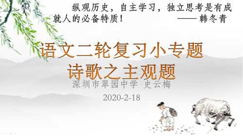 罗湖师生16 暖心校长每日发布寄语,携手师生共同战 疫