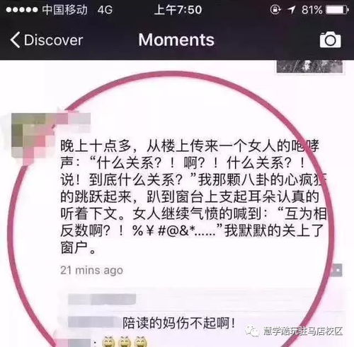 家长需警惕,小学四年级是道坎,熬不过去毁六年