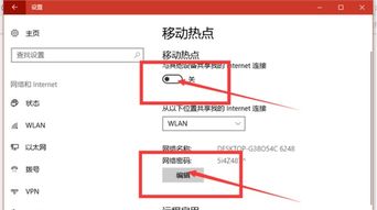 大学寝室怎么使用wifi 