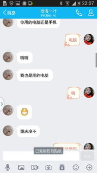 这是相亲男和我的聊天记录,他什么意思 