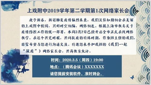 小学班主任每周工作记录内容，近期班主任工作提醒记录