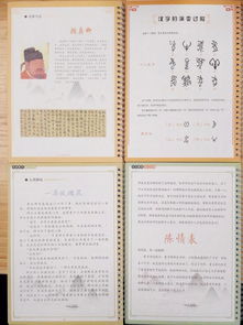 五行属土的女孩常用字16画是什么