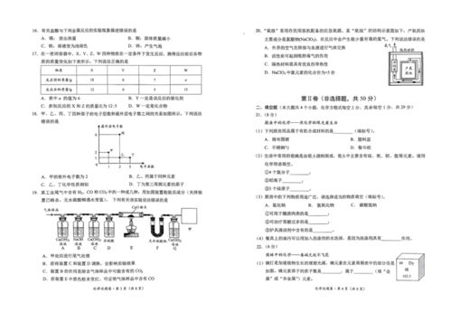 完型压强词语解释-2020昆明中考定向单元划分？