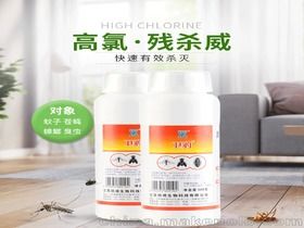 苍蝇怕杀虫剂价格 苍蝇怕杀虫剂批发 苍蝇怕杀虫剂厂家 