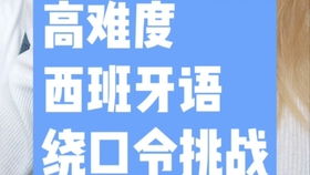 蔬菜水果们在不同西语国家的名字你都知道吗