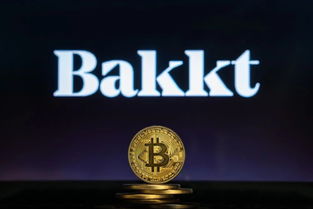 了解洲际交易所(ICE)推出的新型加密货币交易平台Bakkt