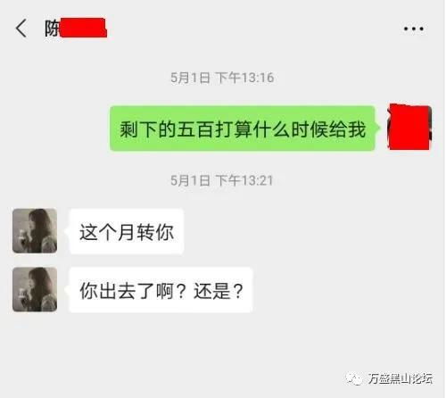 今天在这里曝光我也是没办法,是个人都有脾气