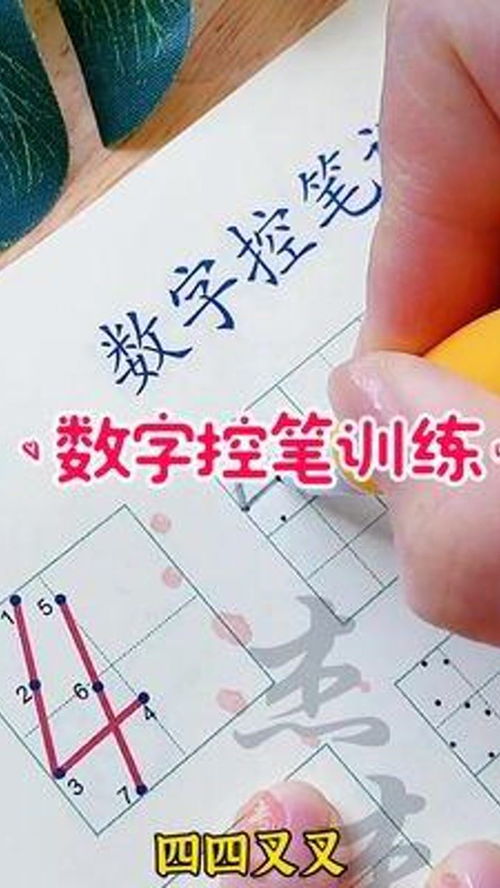 学写字的孩子可以选这种 