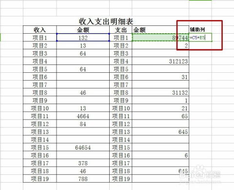 wps乘法零怎么隐藏(wps怎么隐藏零值)(怎么将wps表格中的0隐藏)