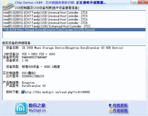 SK6215/SSS6691量产工具什么时候出来？