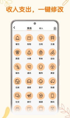 小汪手帐APP手机版下载