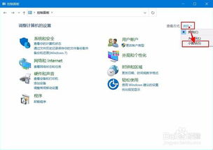 如何卸载win10上的net