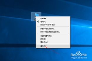 安装win10系统输出生日期