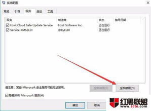 win10如何提高开启速度慢