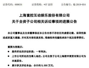 本月我公司与销售单位签订购销合同，我方支付10000元预付款，未收货也未收到发票，是否要缴纳印花税？