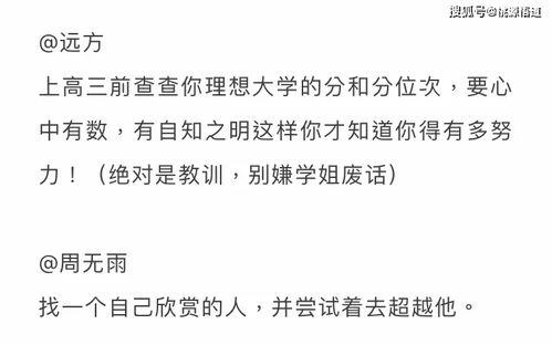 为什么我哥哥高中三年里长得很快、而我高中三年几乎没怎么长、我刚18、还能长吗