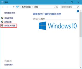 win10系统用了两有点慢如何优化