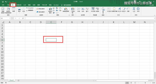 Excel技巧 Excel表格怎么插入图片